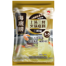 High quality good taste HaiDiLao Basic Stir Fry cheese powder seasoning